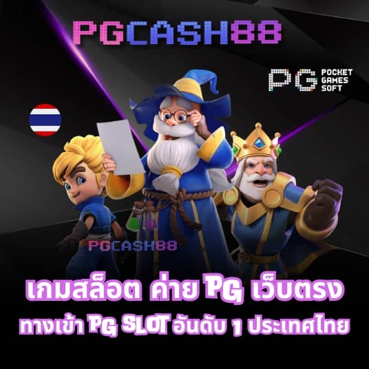 เตะมุมสด